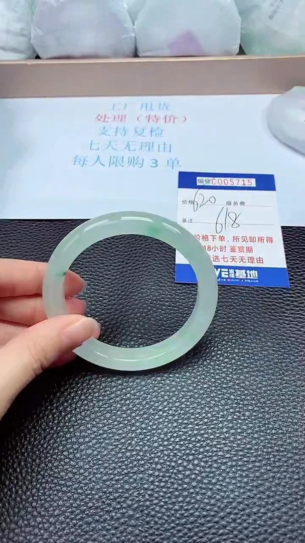 拍下以实物为准5715