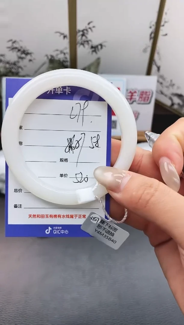 未镶嵌手镯和田玉L79微色差+
