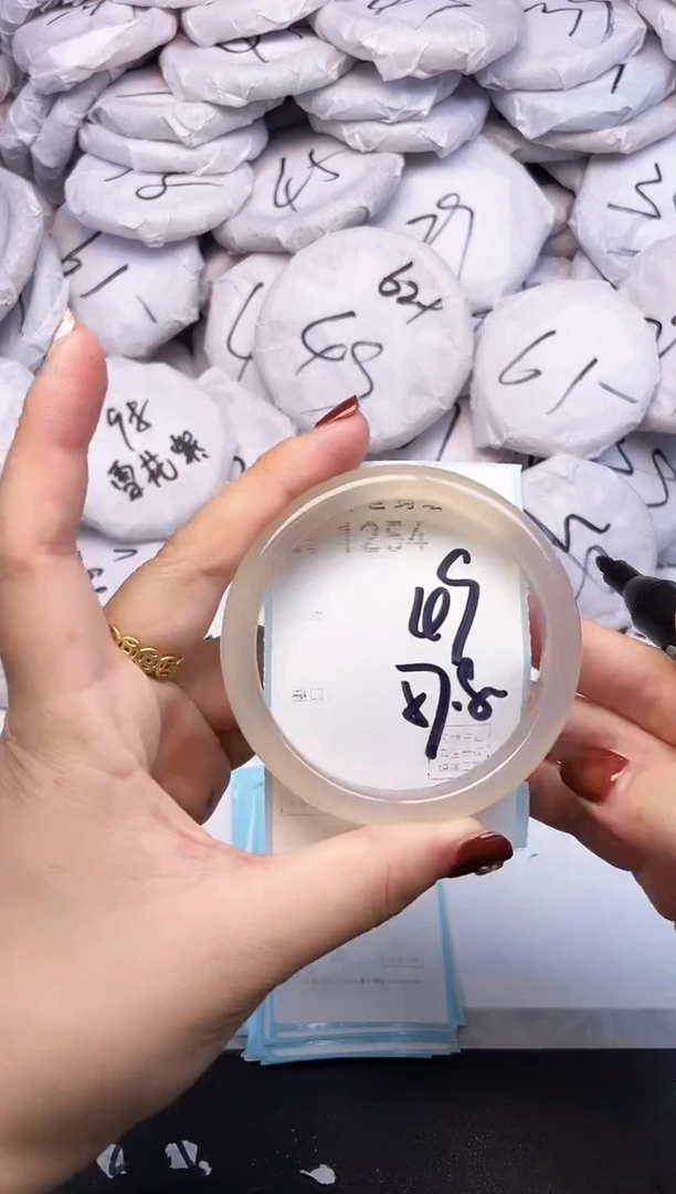 手镯玛瑙/玉髓未镶嵌1254