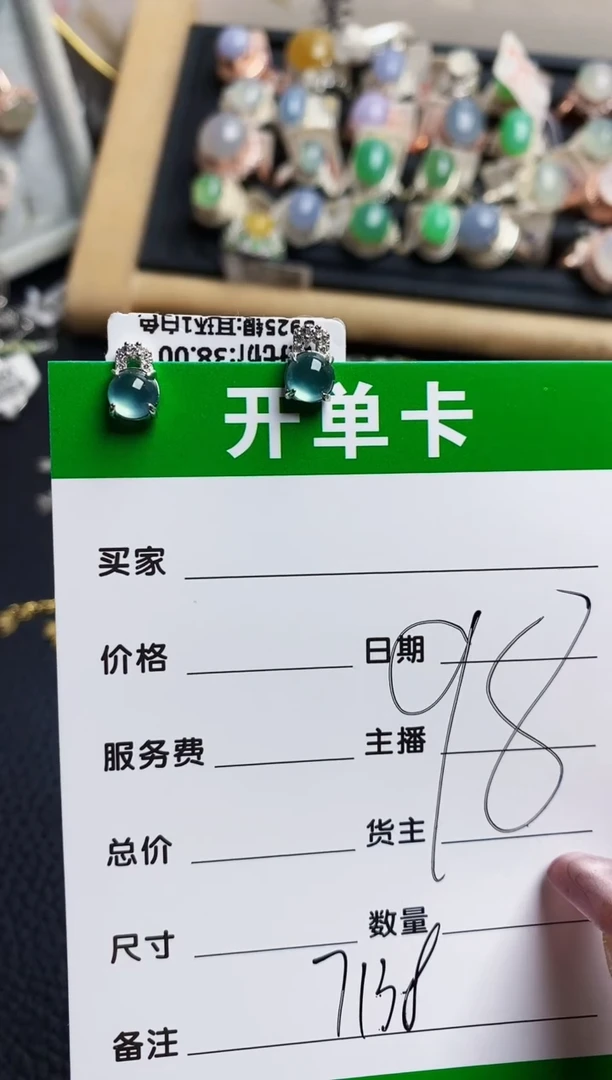 翡翠戒指银S925镶嵌7138
