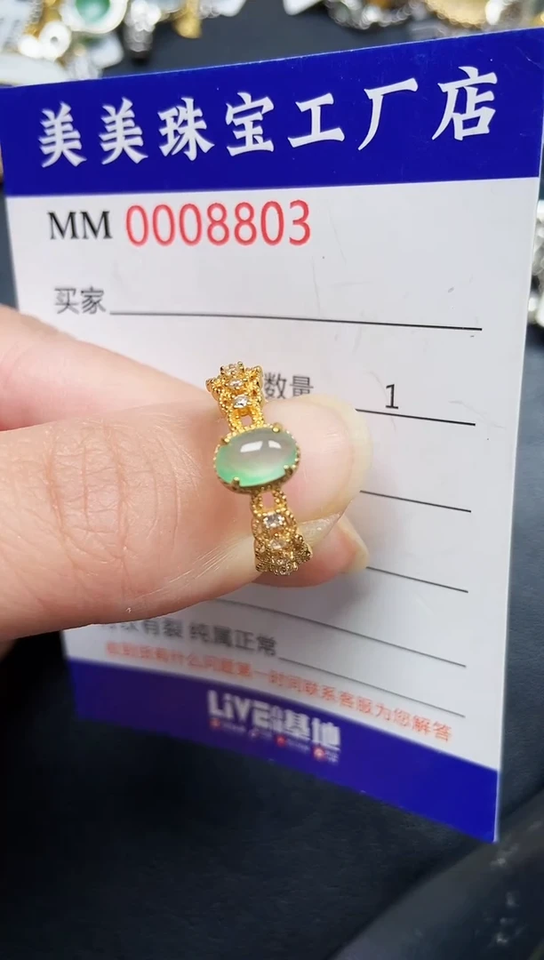 翡翠银S925镶嵌颈饰8803