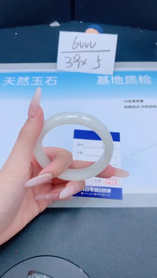 和田玉手镯未镶嵌6L49-56