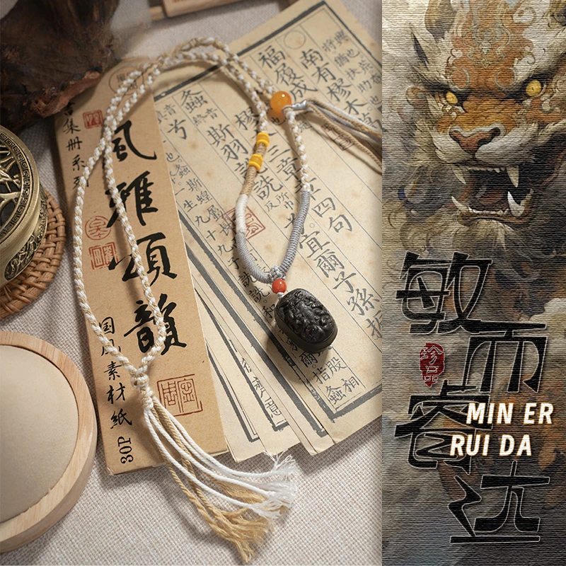 【清仓福利】《敏而睿达》五台 合香貔貅吊坠新中式国风非遗手工艺