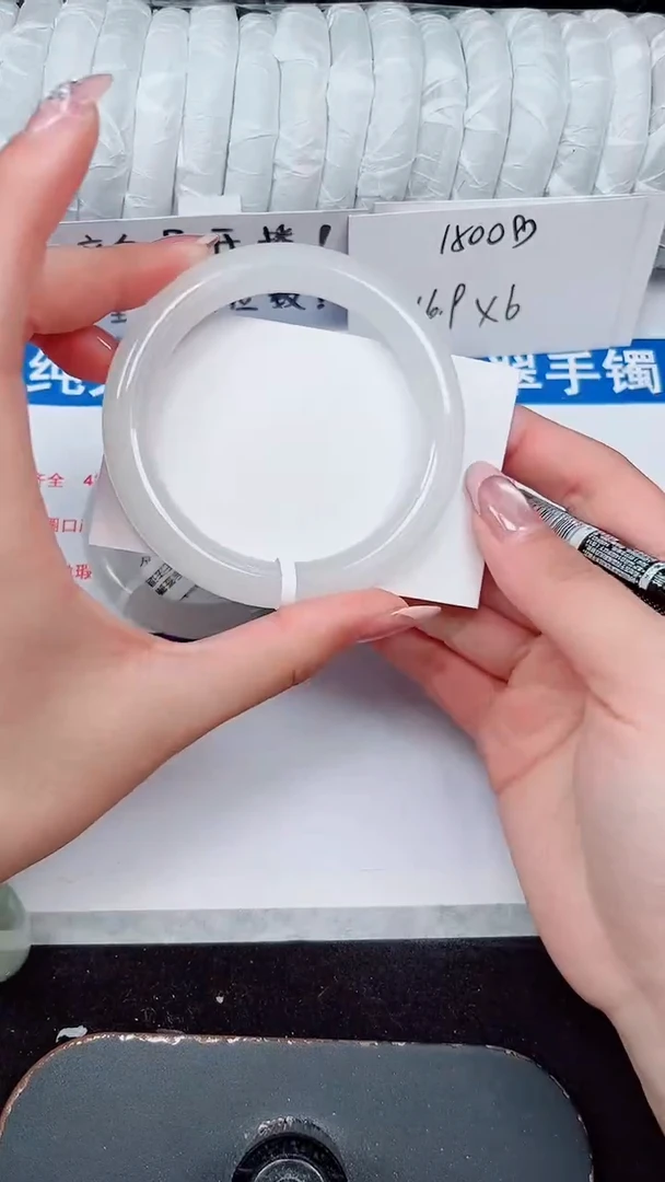 未镶嵌手镯石英质玉195-57/58