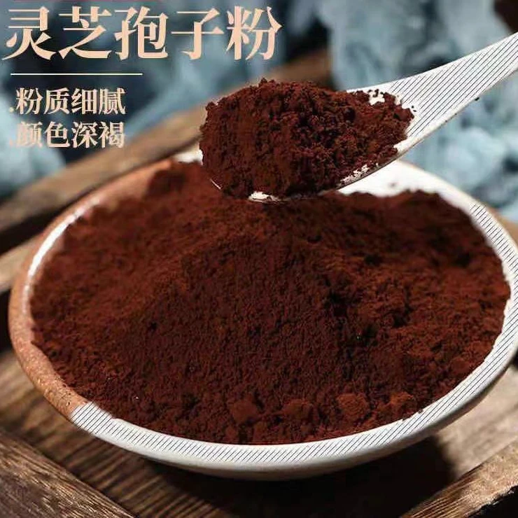 深山灵芝孢子粉250克