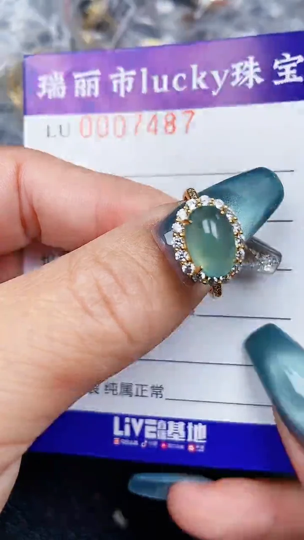 颈饰银S925镶嵌翡翠7487
