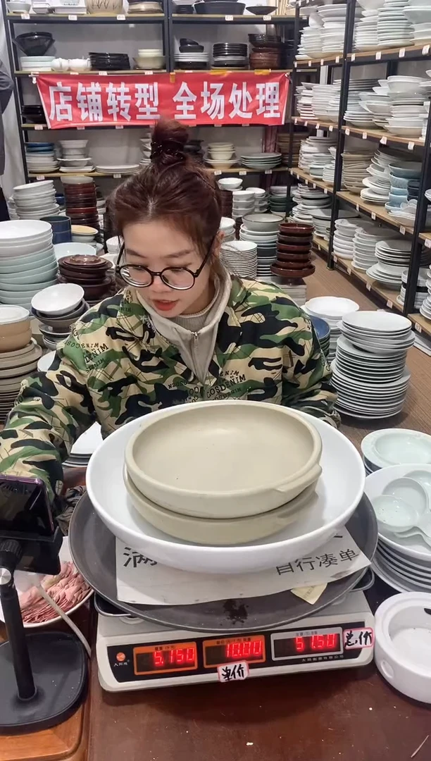 【闪购商品】盘113号链接景德镇酒店陶瓷瑕疵处理