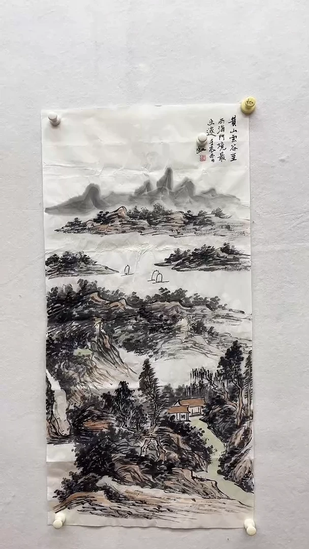 书法绘画书法绘画