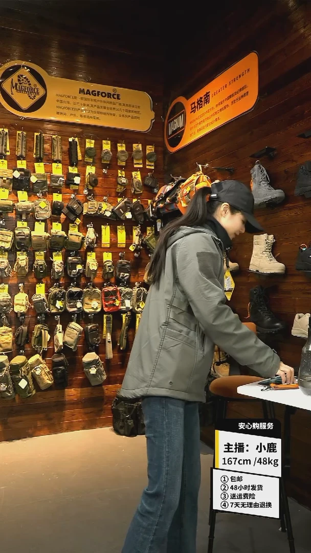 MAGFORCE麦格霍斯3571胸挂背包3571胸挂背包