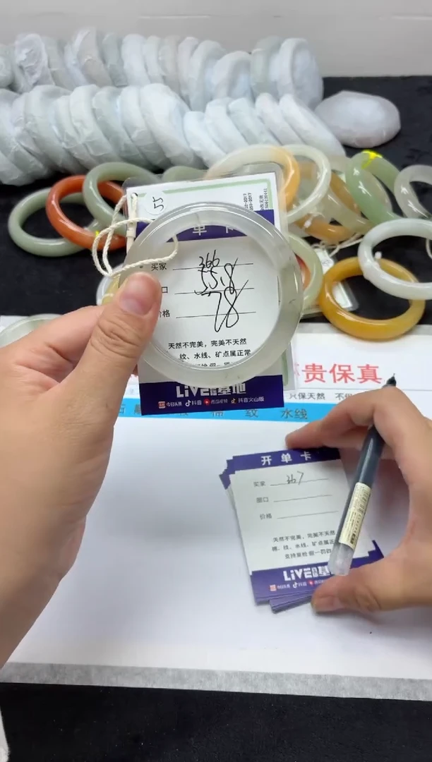 未镶嵌手镯石英质玉366