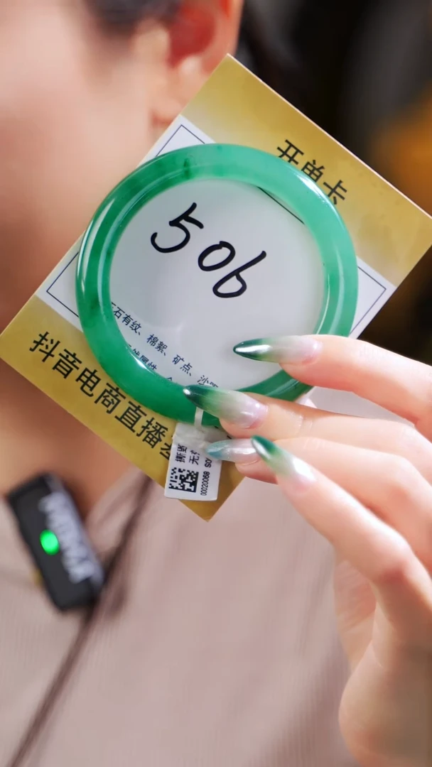 未镶嵌手镯石英质玉（非洲翠）59-61圈号【美人条·满绿色】