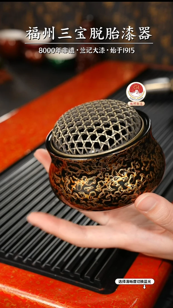 【闪购商品】大漆漆器 黑金香炉