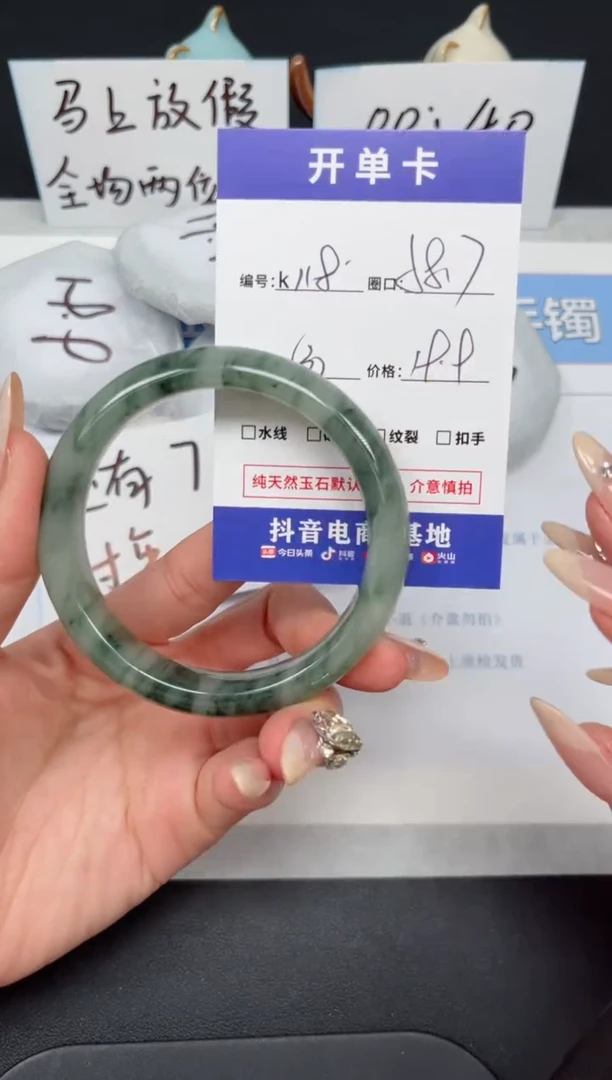 【闪购商品】石英质玉手镯未镶嵌K118-58.7