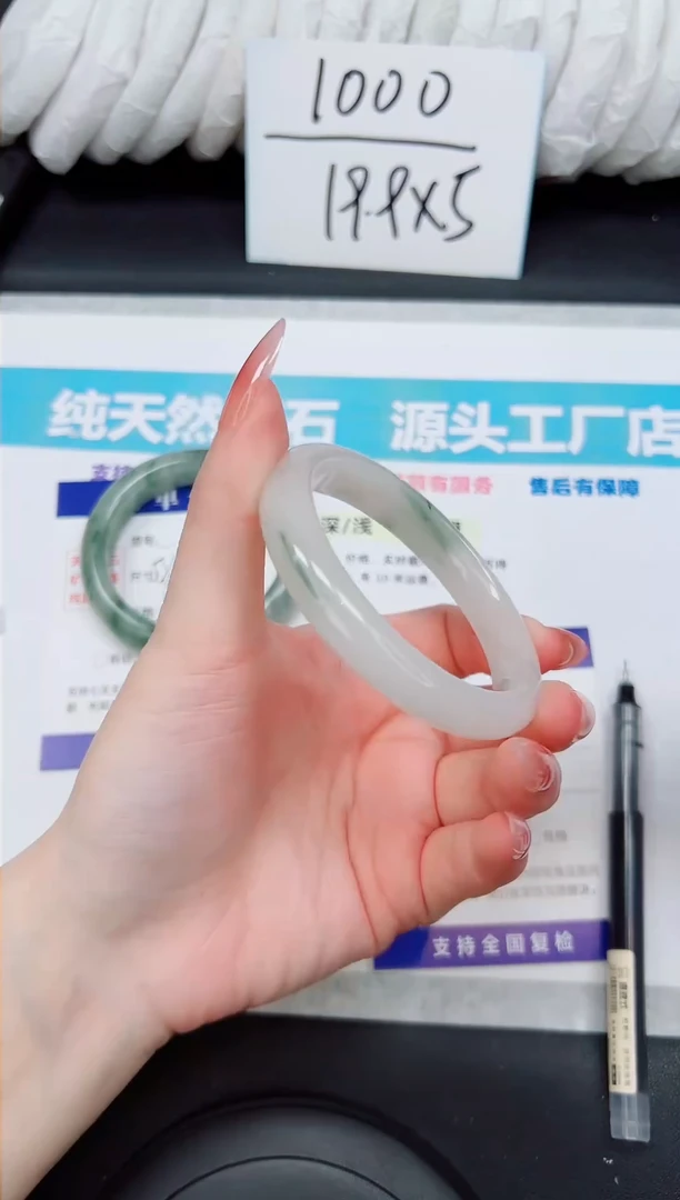 未镶嵌手镯石英质玉A17-56/57