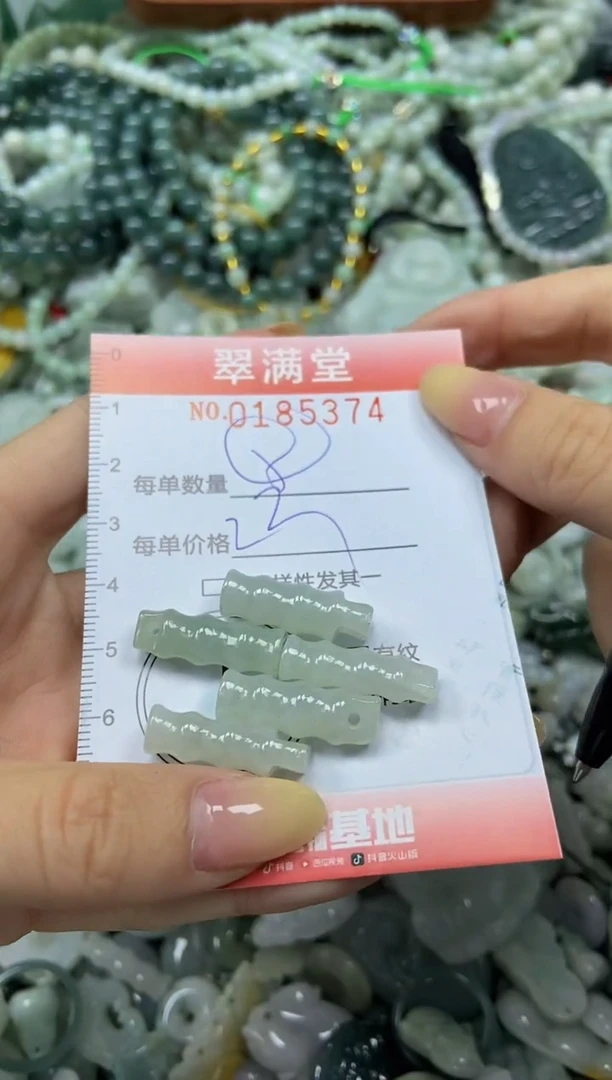 颈饰未镶嵌翡翠芸*闪购0185374