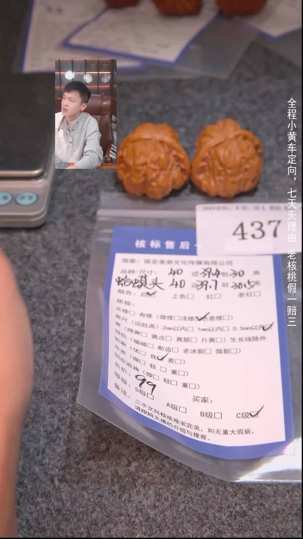 把件文玩核桃细****毛蛤蟆头437諘帝文化