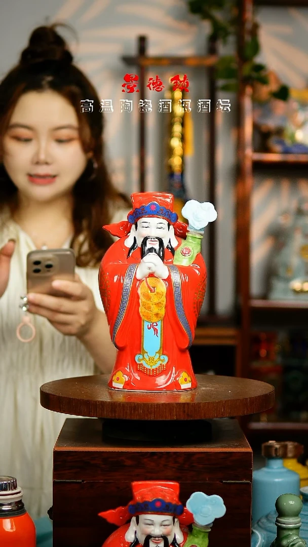 摆件景德镇垚晶陶瓷微瑕2斤财神