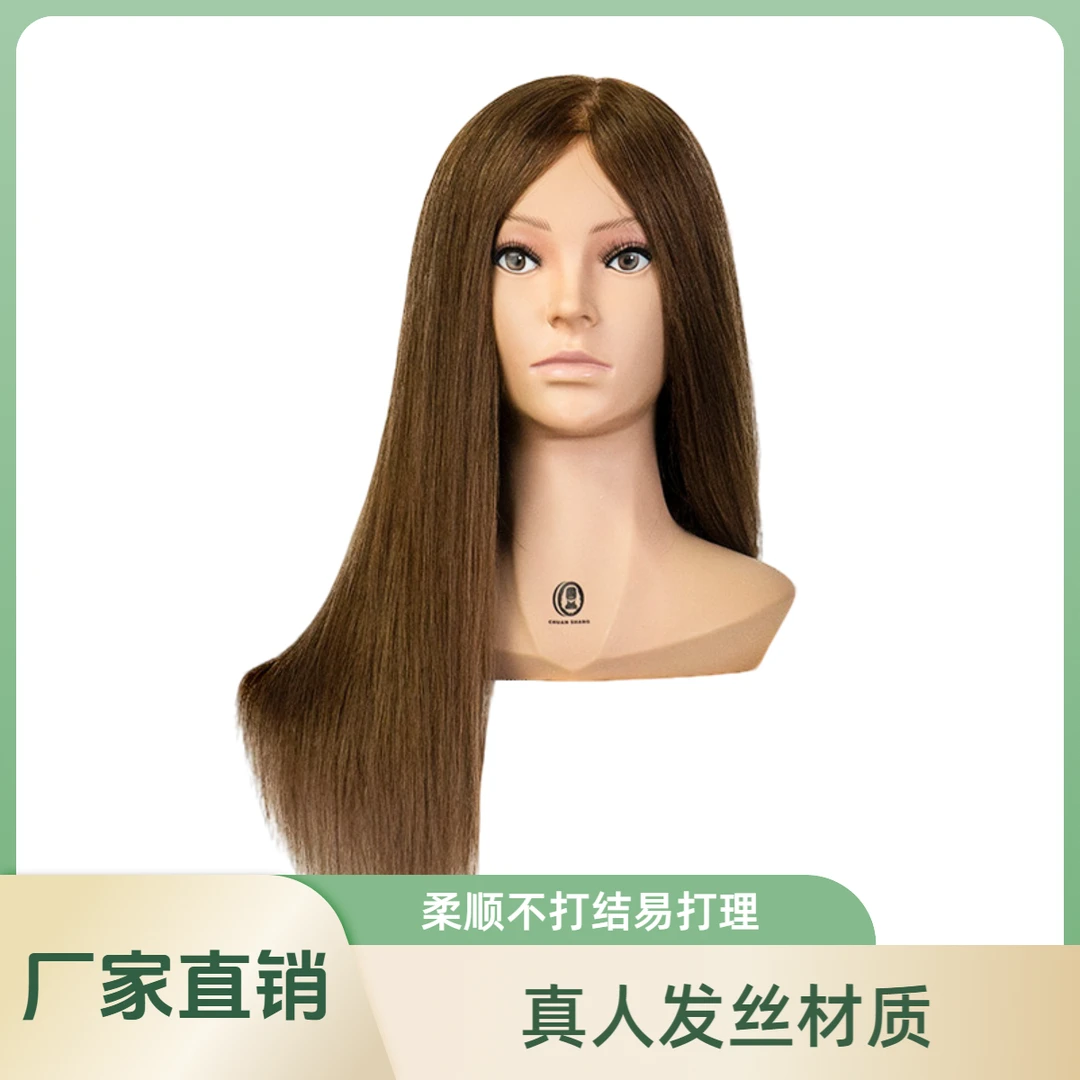 全真发头模带肩膀化妆编发盘发烫染精剪练习头饰品展示假发模特头