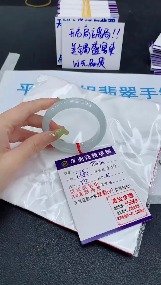未镶嵌手镯翡翠11111111