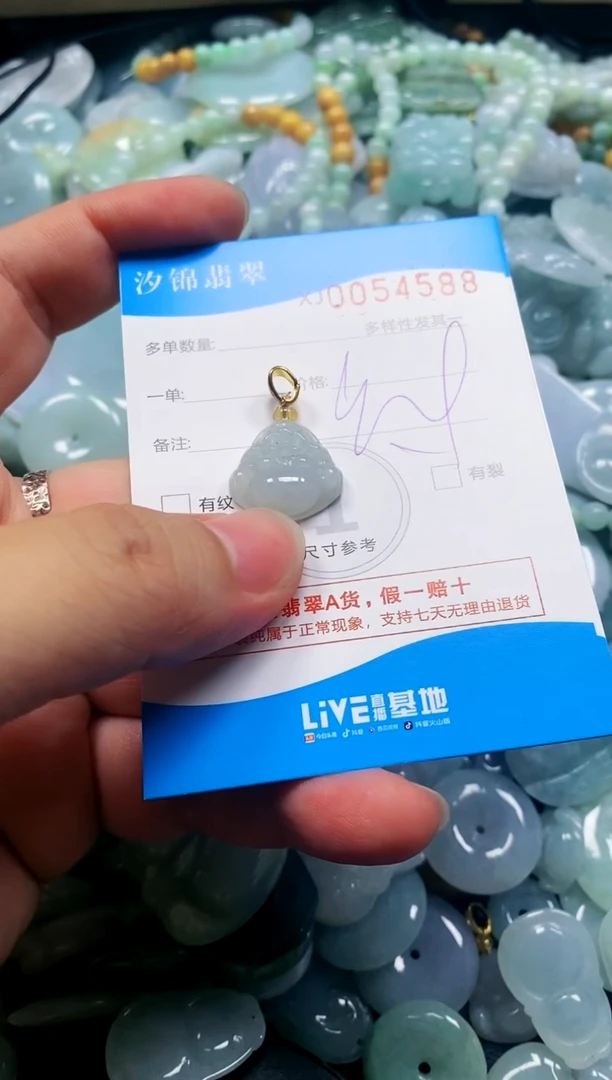 颈饰未镶嵌翡翠闪购商品0054588
