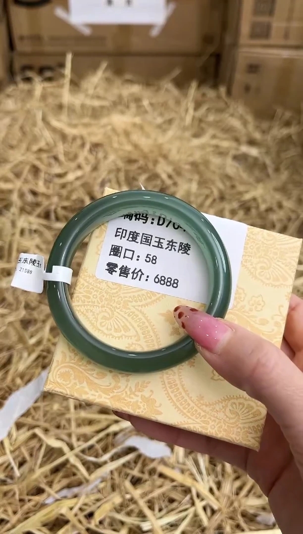 未镶嵌手镯石英质玉D7040