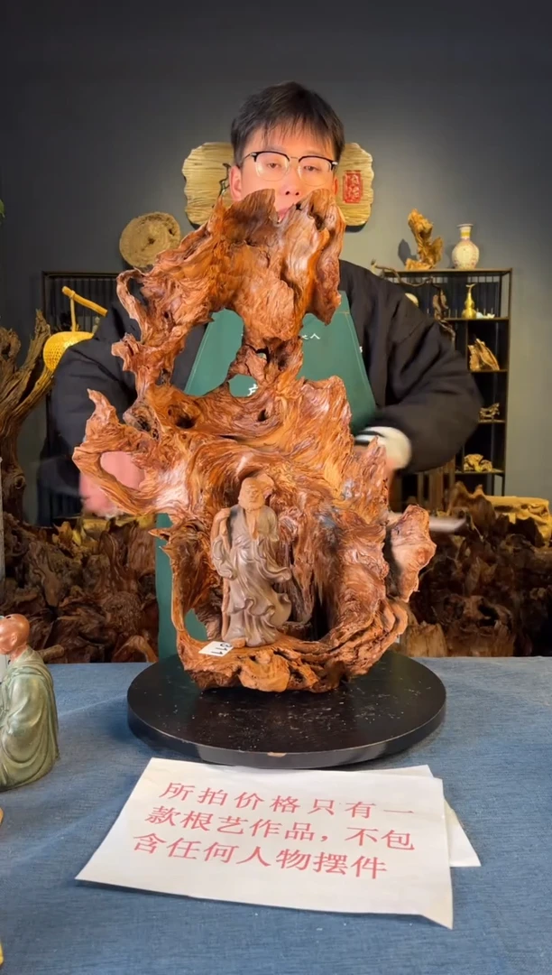 木卢师傅根艺作品（不包含人物摆件）
