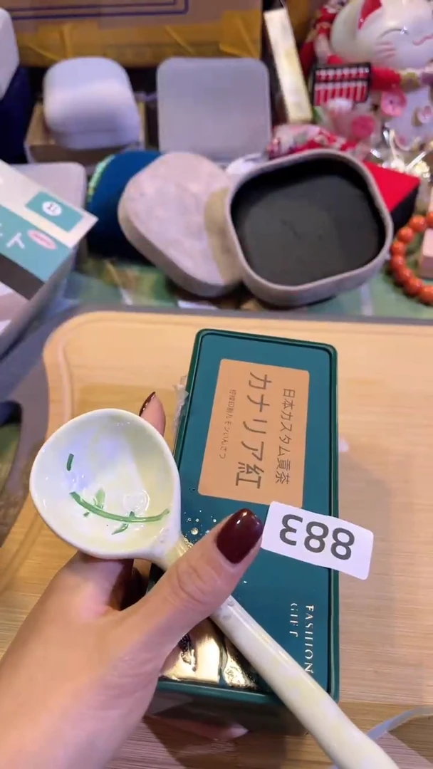 【闪购商品】瓷片陶茶666文玩周边多人