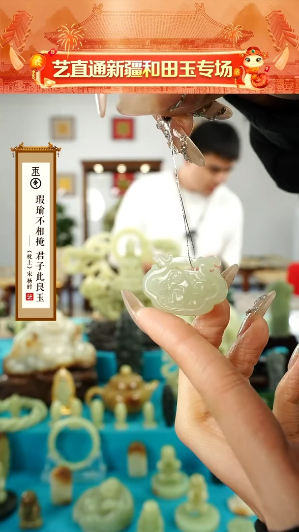 【闪购商品】和田玉挂件未镶嵌生肖猴