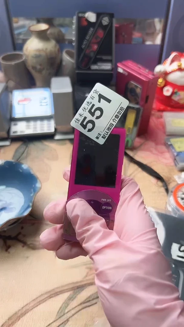 山****）家庭影院配件