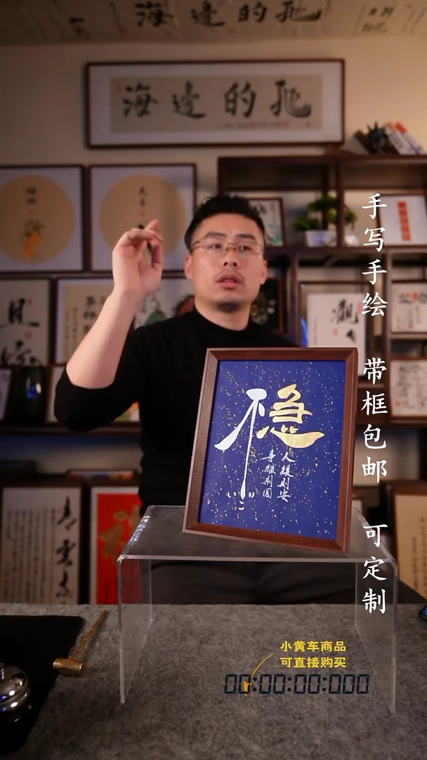 书法不急  蓝色