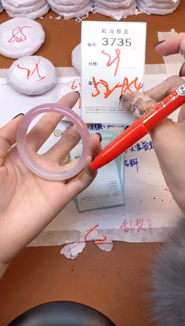 【闪购商品】玛瑙/玉髓手镯未镶嵌3735