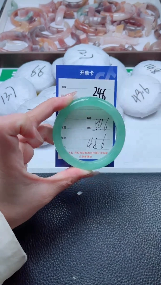 【闪购商品】石英质玉手镯未镶嵌246-54