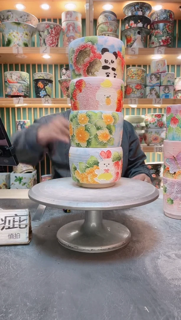 瓷片默认微瑕一物一拍1105-151-4个