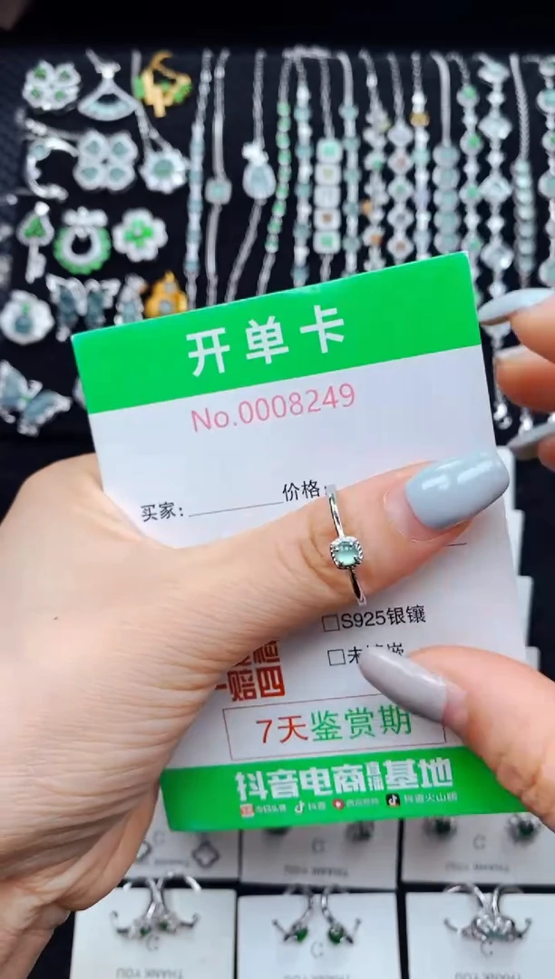 翡翠戒指银S925镶嵌8249