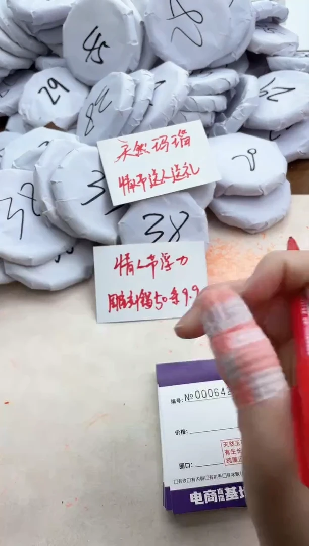 【闪购商品】玛瑙/玉髓手镯未镶嵌6420