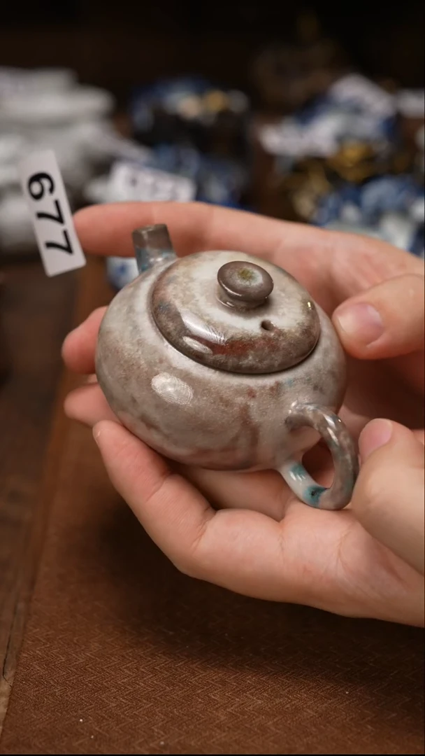 677柴烧自然落灰