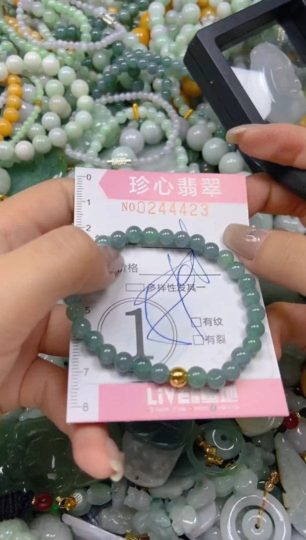 翡翠未镶嵌颈饰闪购0244223多样性发其一