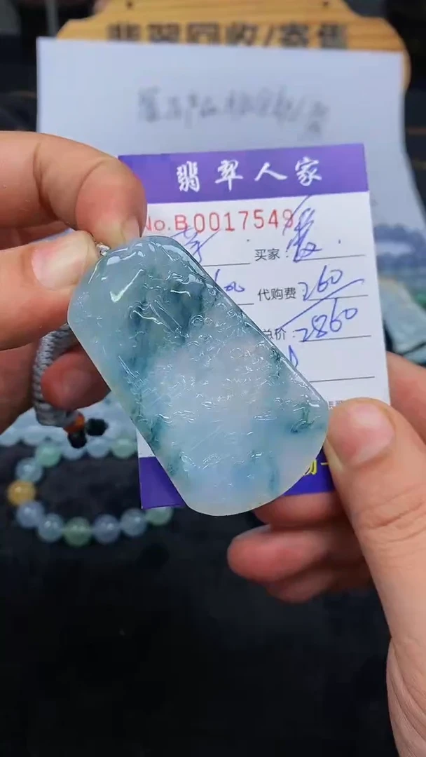 【闪购商品】翡翠颈饰未镶嵌000000000001210