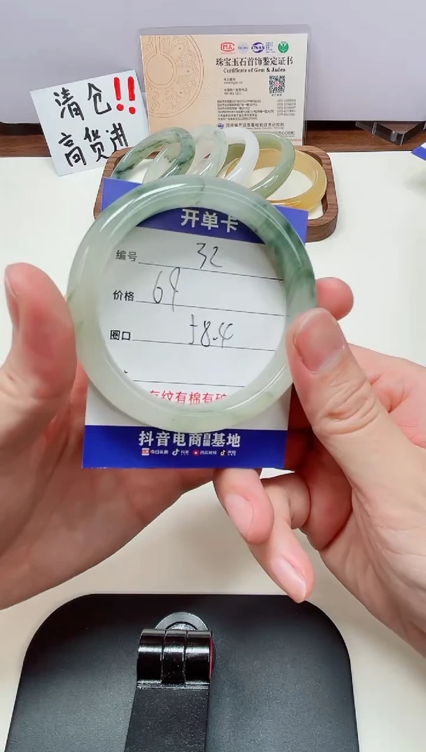 石英质玉手镯未镶嵌32#-圈口58.4