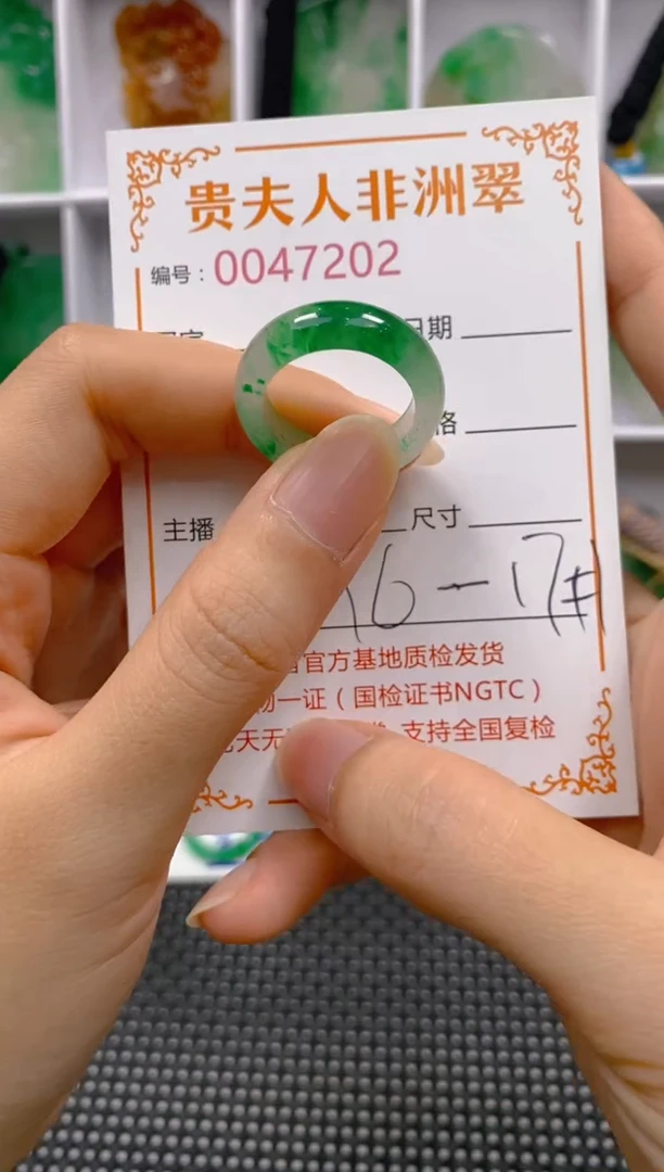 石英质玉未镶嵌戒圈202