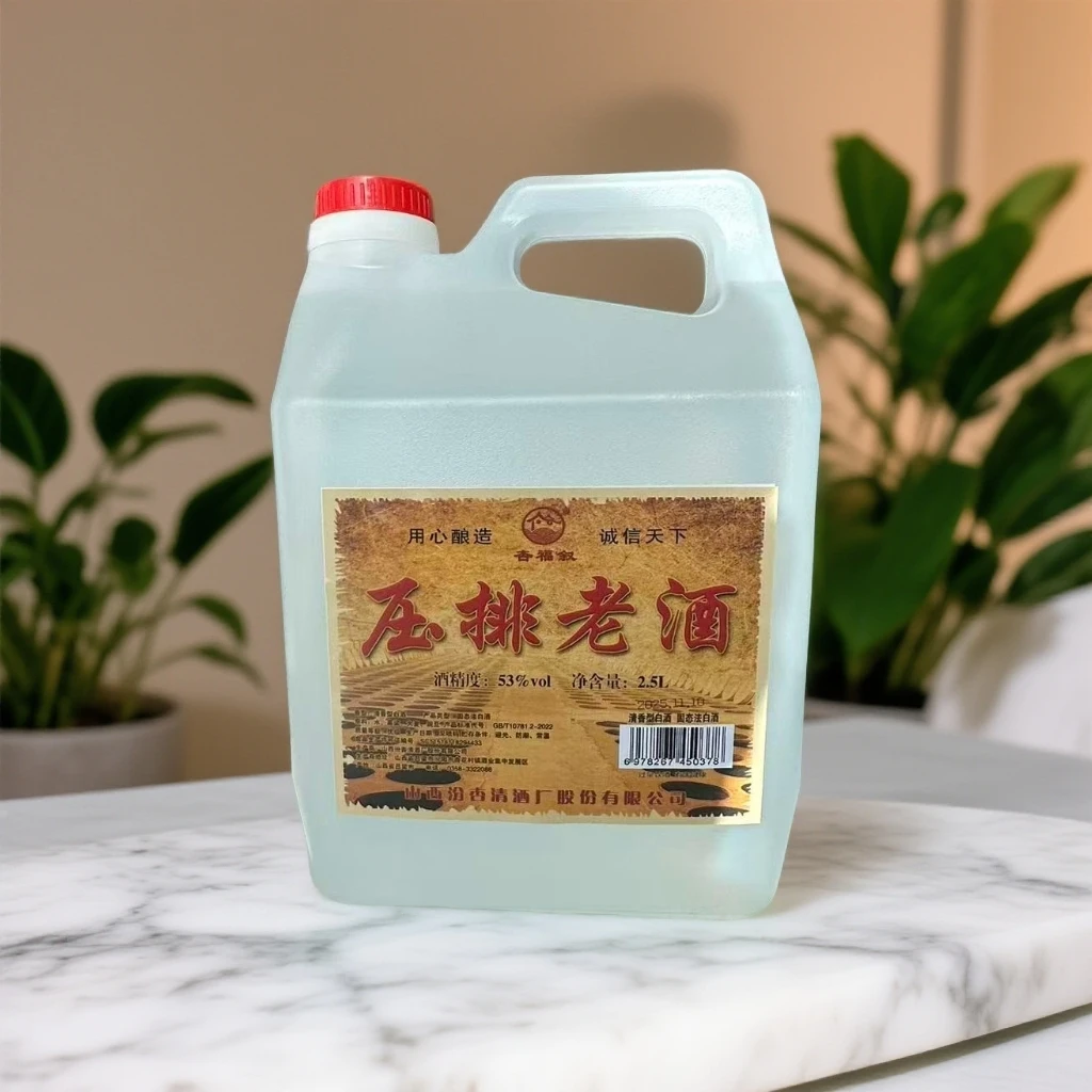 杏福叙【压排老酒53】山西杏花村清香型纯粮酒白酒2500ml53%Vol2500