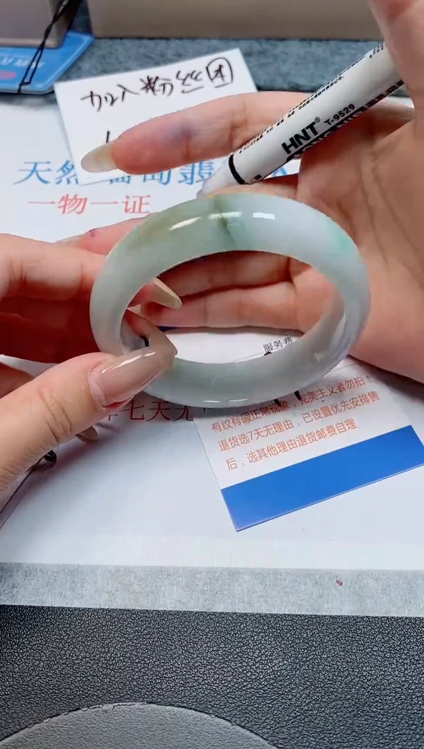 未镶嵌手镯翡翠天然缅甸翡翠168345