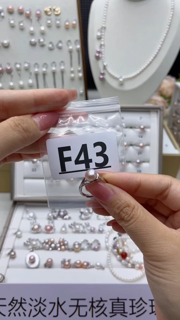 银S925镶嵌淡水珍珠珠宝奇石旋**豆F43