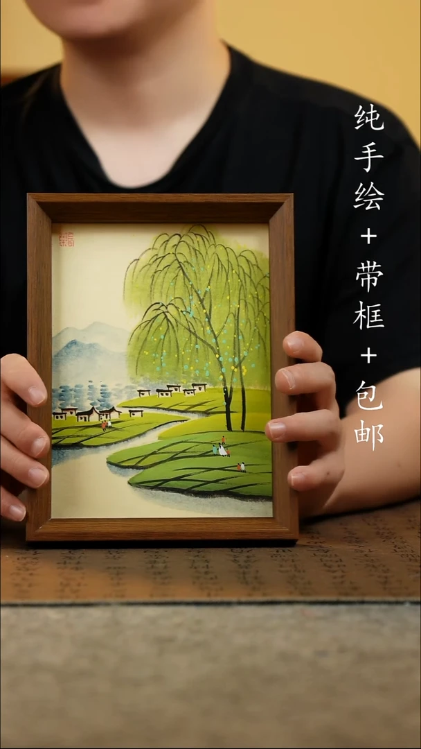 国画17*23原创国风国画
