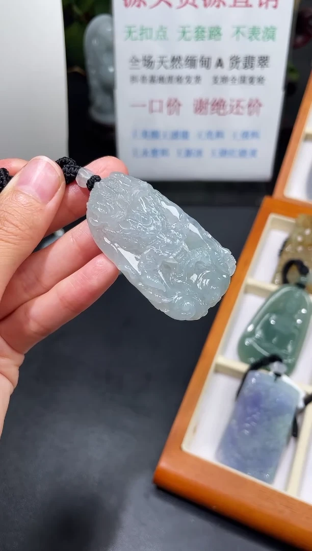 翡翠未镶嵌颈饰龙牌