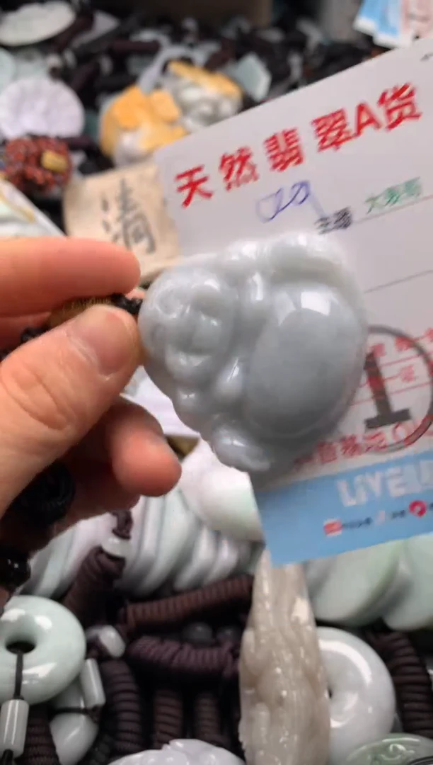 【闪购商品】翡翠吊坠(不含链)未镶嵌1