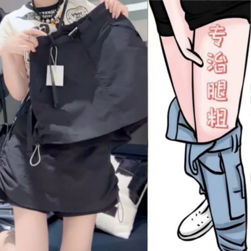 格洛森女夏季新款薄款梨型身材高腰休闲短裙显瘦抽绳工装半身裙裤