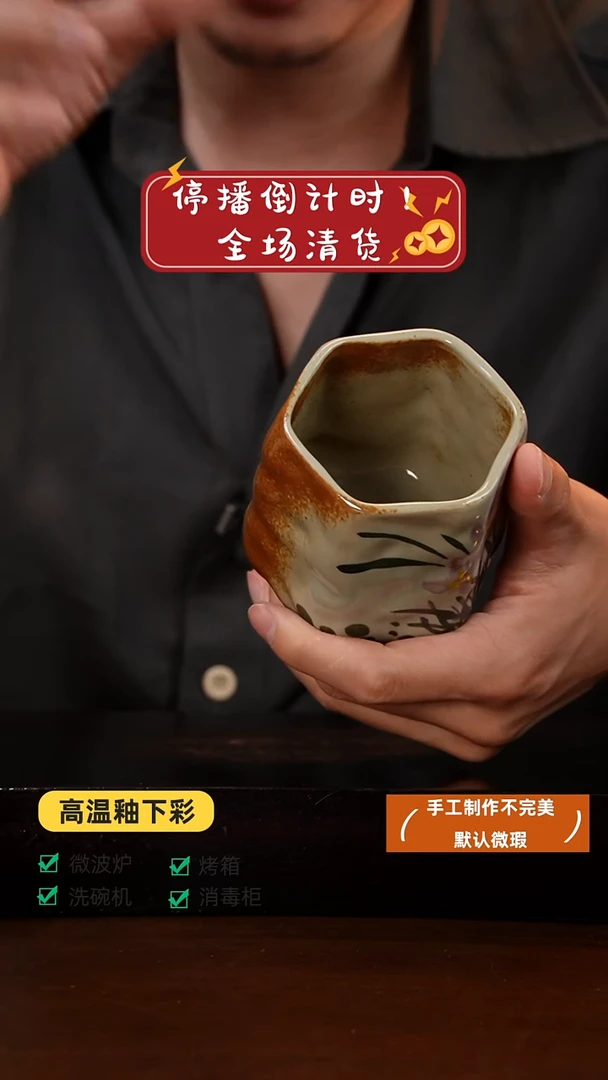 1高温手绘釉下彩设计同款