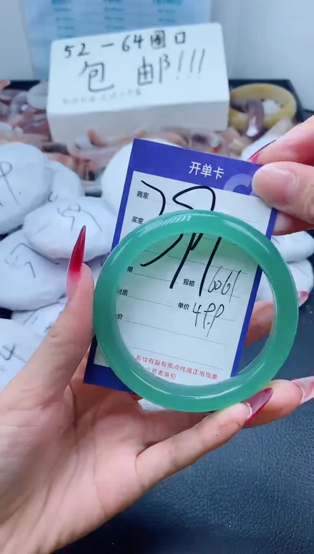 【闪购商品】石英质玉手镯未镶嵌391-60