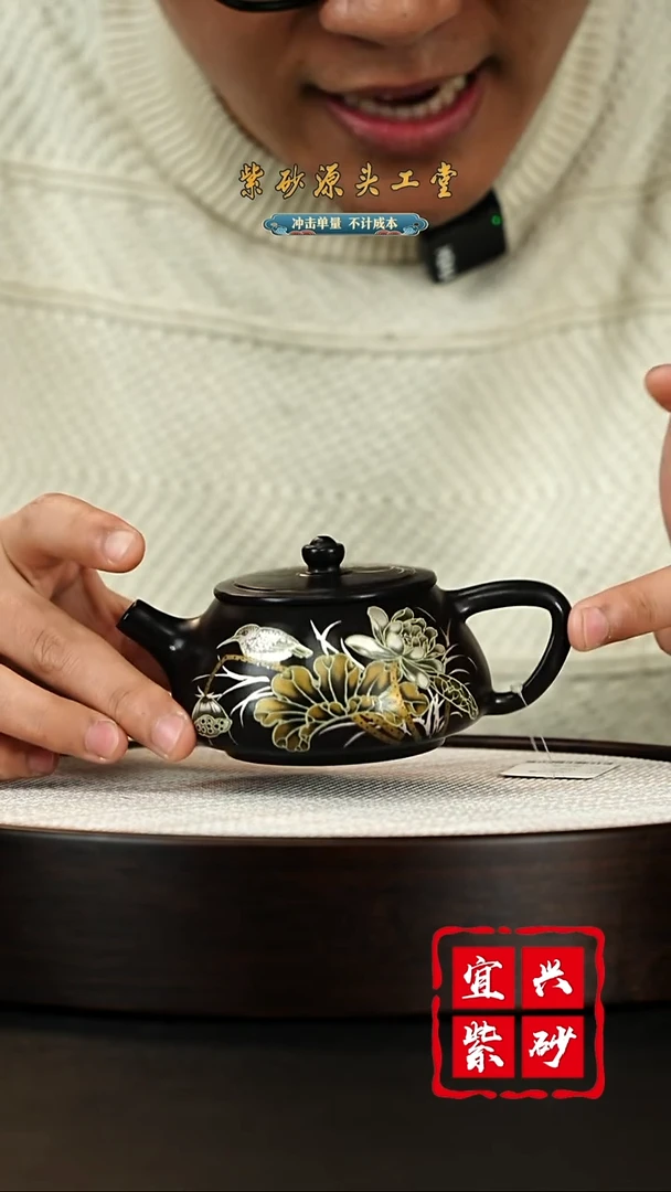 【闪购商品】紫砂茶壶宜兴茶壶